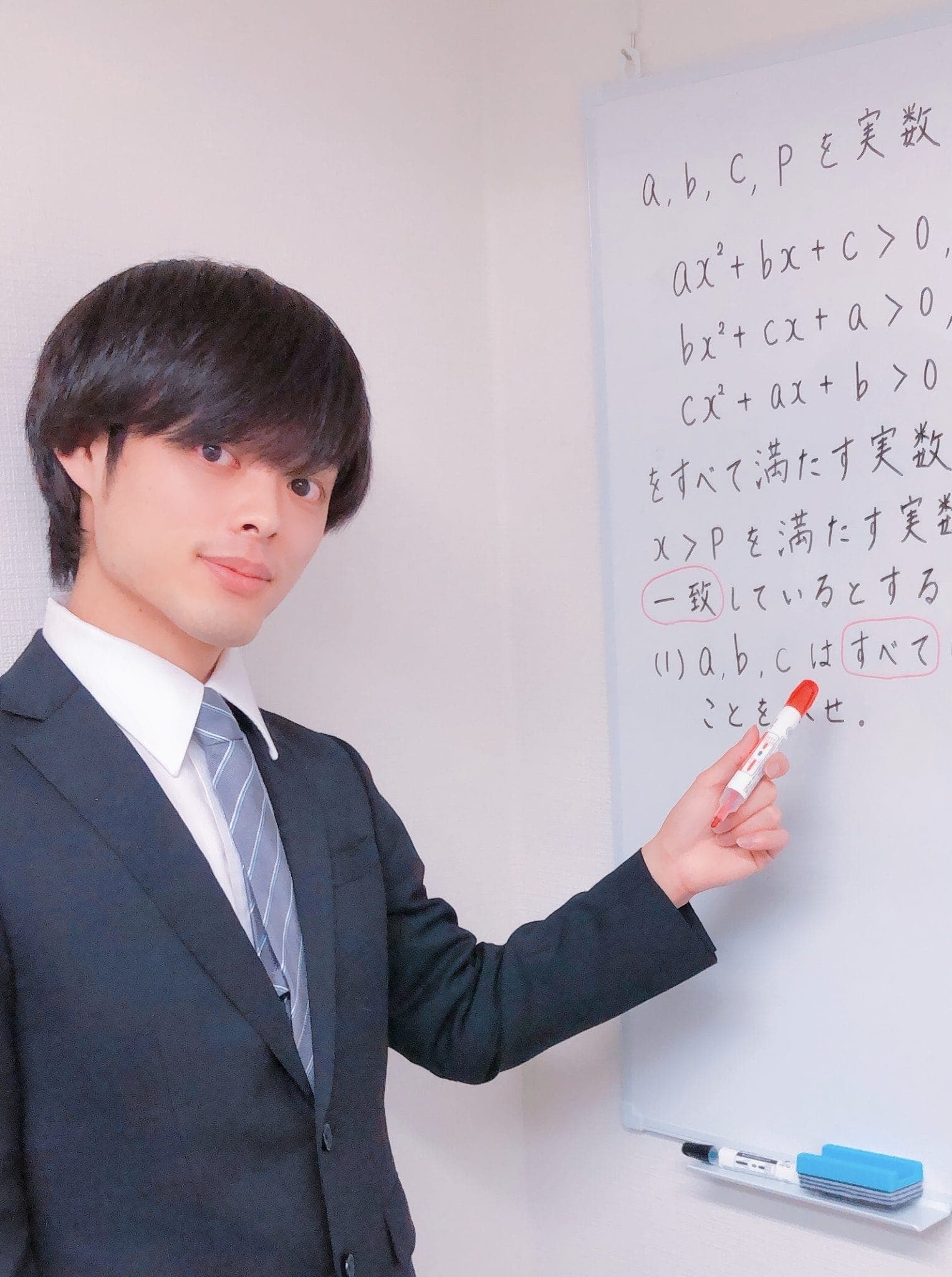 東大医学部生による熱血指導